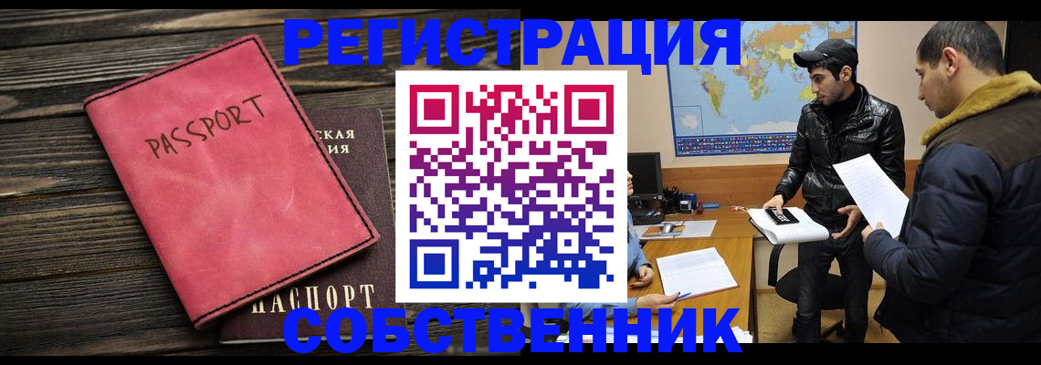 регистрация для дет. сада в Севастополе